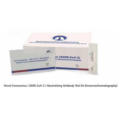 新冠病毒中和抗体检测试剂盒