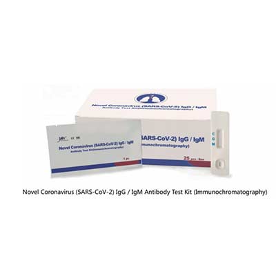 新冠病毒抗体检测试剂盒