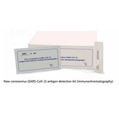 新冠病毒抗y原检测试剂盒