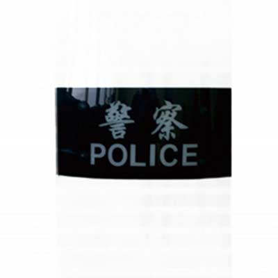 PC explosion-proof shield